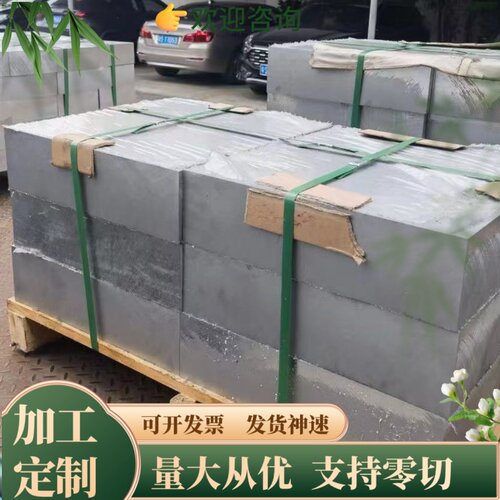 2007 2117 2014A铝棒2618A 2124 2324 2219铝板2624 2050铝合金
