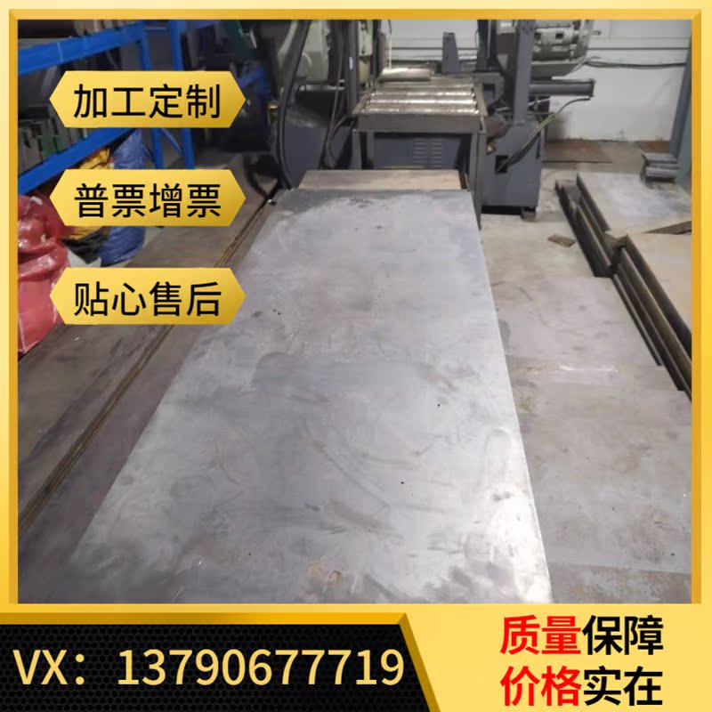 16NiCrMo12合金钢 37CrNi3A圆棒4Cr13MoV钢板20Cr2Ni4R锻圆35CRMO