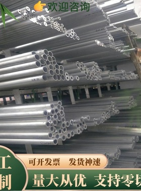 6053T5铝合金2a11 2017A铝板6065-T6 AL7005铝管7475 7003铝棒