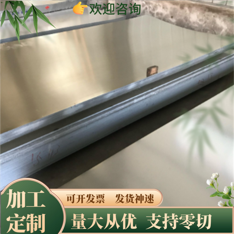 65Mn弹簧钢 42CrMo 40Cr圆钢 GCr15轴承钢 Q345B棒 38CrMoal钢板