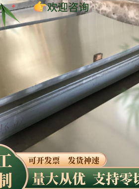 sk5 SUP13弹簧钢55Cr3锰钢板50CRV4卷带52MnCrB3中厚薄板SWRH72A