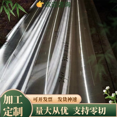 东莞S10C碳素结构钢圆棒40Mn钢棒1.1151冷轧钢板1.0411圆钢17Cr3