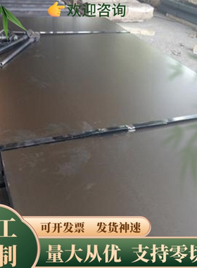 CF53碳素结构钢 16CrMo44圆钢20MnCr4 C15M2钢板Q275A 22mnb5 UC1