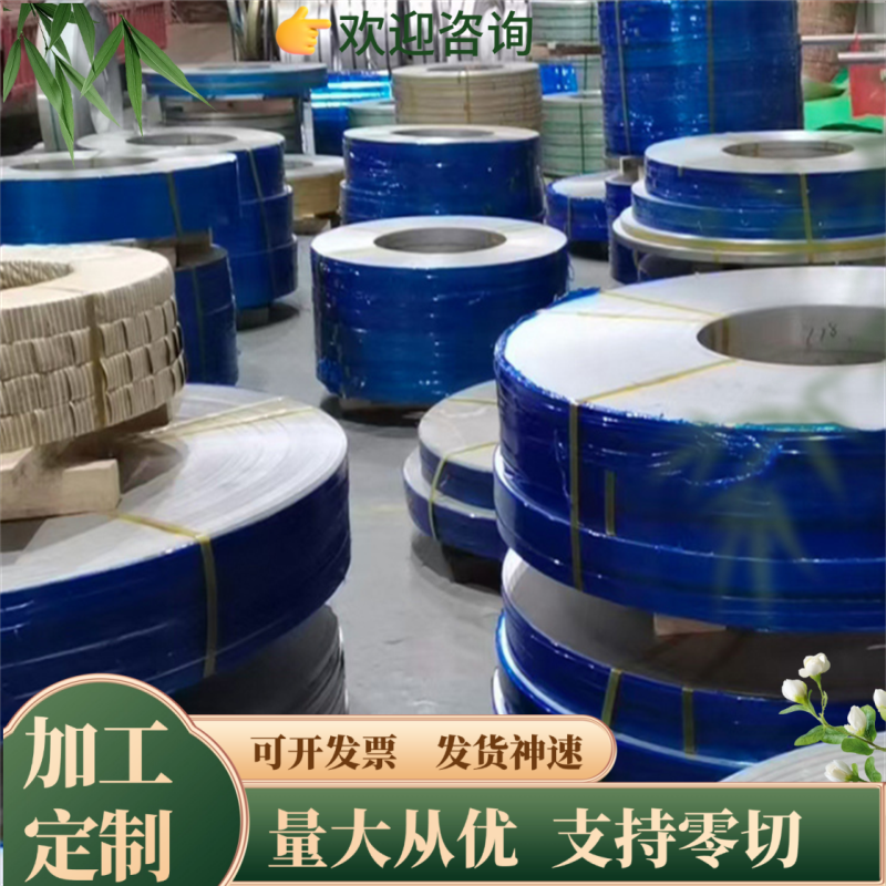 宝钢Q345B碳素钢板0.8 1 1.5 2 3 4 5 6 7 8 10mmQ235热轧板 薄板,五金/工具,其他机械五金,淘宝优惠券,粉丝福利购,淘宝优惠卷