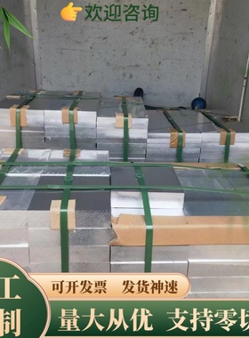 AL2011T3铝棒AL7A04 A95005 A92017 5754-H111铝板2017-T4 铝合金