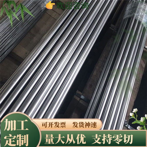 5CrNi4Mo模具钢 CrWmn 9CrWMn钢板圆钢 O1油钢 9Mn2V T8 T10