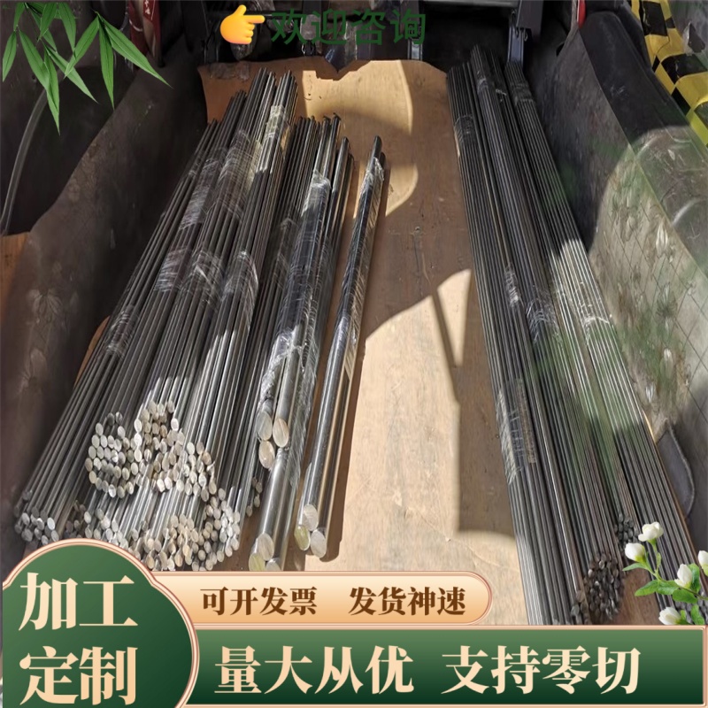 65MN GCR15轴承钢 42CrMo 40CR圆钢棒 60SI2MNA弹簧钢板 20CRMNTI