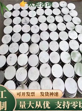 2091 2197 2198铝板 铝棒6063A铝管带8011铝合金5456 8091 2097