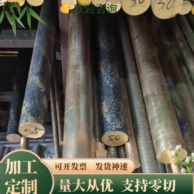 zCuZn35Al2Mn2Fe1铜棒Cuzn32Al2Mn2Fel-C高力黄铜合金2.0978铜板
