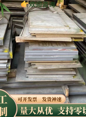 ML04Al ML08Al ML10Al碳素结构钢棒ML15Al ML20Al钢板 ML20实心棒