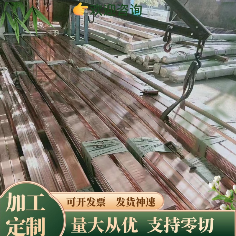 现货CuW70 CuW80 CuW90钨铜 铜棒 铜板 碲铜 C14500 铜圆棒