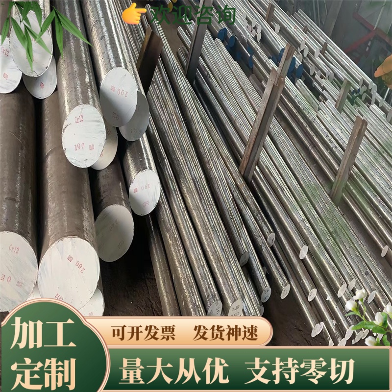 65MN弹簧钢 40CR 42CRMO钢板 GCR15轴承钢 38CRMOAL圆棒45#号圆钢