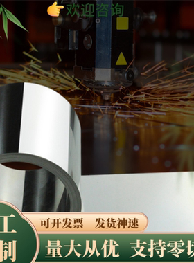 314 318 sus329J1 253MA 254SMo 904L不锈钢 圆棒 圆钢 钢板 板材