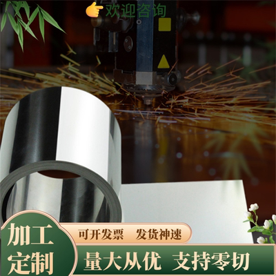 优质油墨刮刀钢带 75CR1 SK85 T8A T12A T10 弹簧钢板 圆钢 棒材