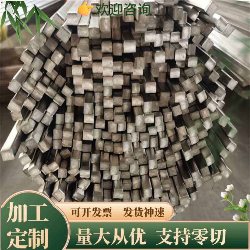 1Cr13 2Cr13 3Cr13不锈铁板材 圆棒 430 420 410 431 630不锈钢板