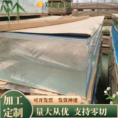 5A05H112铝板  5083H112铝棒 5056H32铝管等铝合金材料