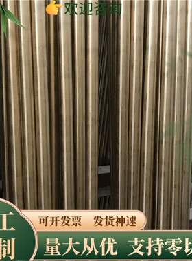 GCuZn25A16Fe3Mn3 黄铜 CuZn35Mn2Al1Fe1 铜棒 CAC302 铜排 铜板