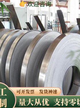 宝钢Q275单光铁板 Q215冷轧铁板Q195碳素钢板 Q235冷轧钢板 钢带