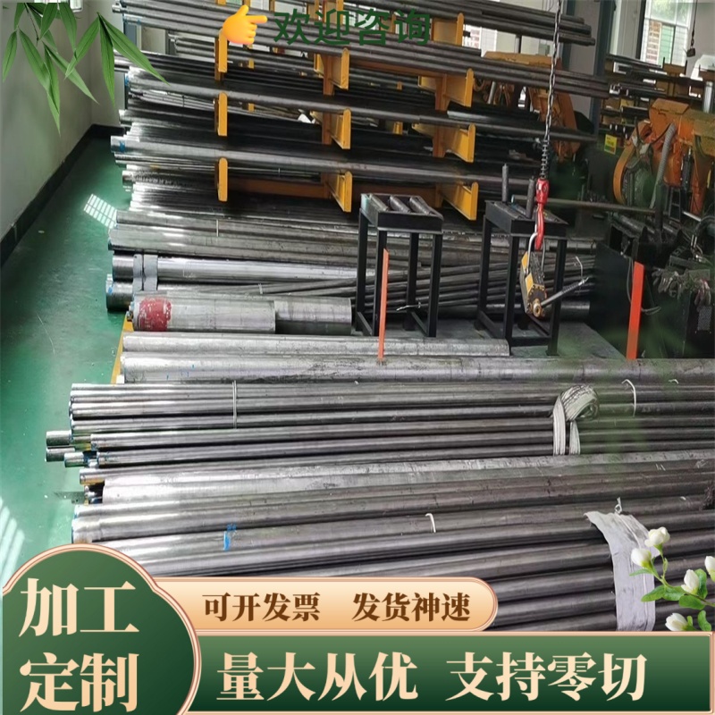 SUP6弹簧钢ASTM1066钢板58CRV4钢带ASTM51B60H钢卷38CrmoAL圆棒