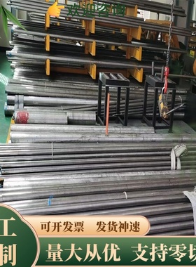 X40Cr14现货420ESR冷轧钢板材料S136H 5Cr14MoV弹簧薄板S137H冷板