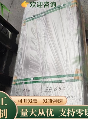 5052 5083 5086 LF21铝板5050铝合金板 6061贴膜O态 H32 H112 H34