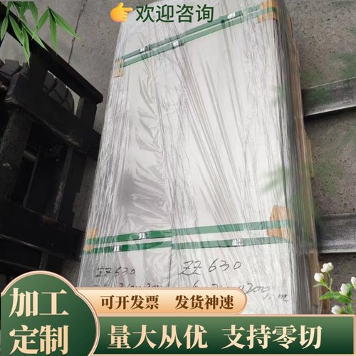 7A04/7475/7050/3003铝板2A14/2011/2014/2017铝棒5754/5056/5083