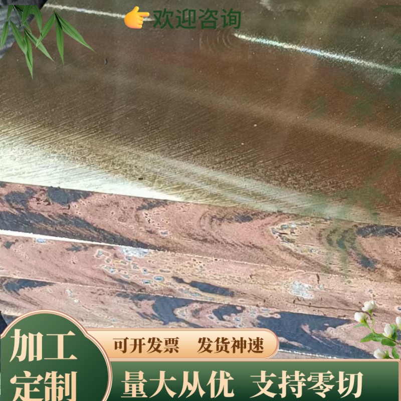 黄铜板H59/H62 黄铜排 黄铜块 黄铜条 黄铜方棒 可零切 来图加工