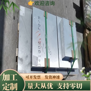 2A12铝合金6061 2A12T4圆棒7075T651管料 6063铝板1050铝管5082