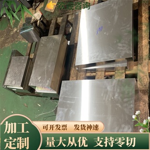 SUS444/441/400不锈钢板400C/420J2/420J1淬火高硬度不锈钢板材