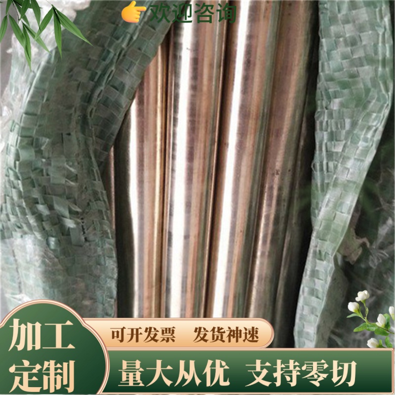 HBsC3C铅黄铜HBsC4C铅黄铜棒CAC302铜管HPb58-2.5铅黄铜板 可切割