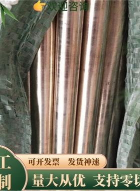 HBsC3C铅黄铜HBsC4C铅黄铜棒CAC302铜管HPb58-2.5铅黄铜板 可切割