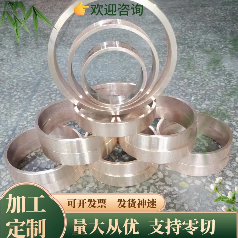 钨铜合金CuW60电极钨铜合金耐磨CuW70钨铜板 CuW90钨铜棒小直径棒