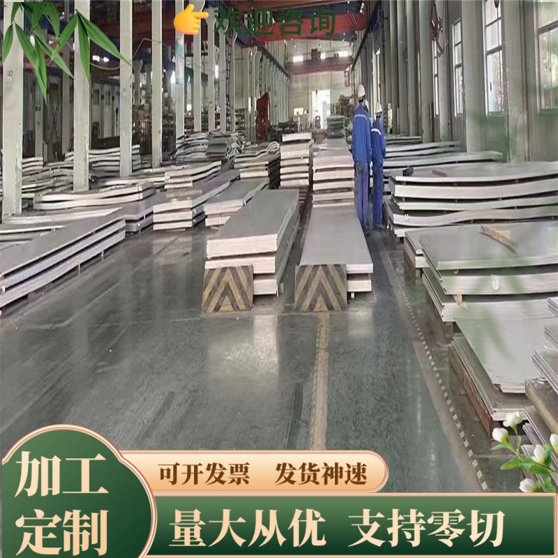 704A60 弹簧钢带 CK10 55CrMnA 合金结构钢板 钢棒 060A86 2Cr13