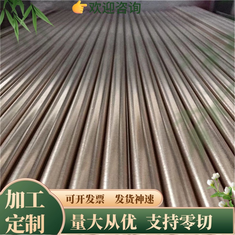 东莞CuAl10Fe3 CuAl10-3-1.5铝青铜带QAl9-4QAL9mn2铜板CuAl8Fe3Z