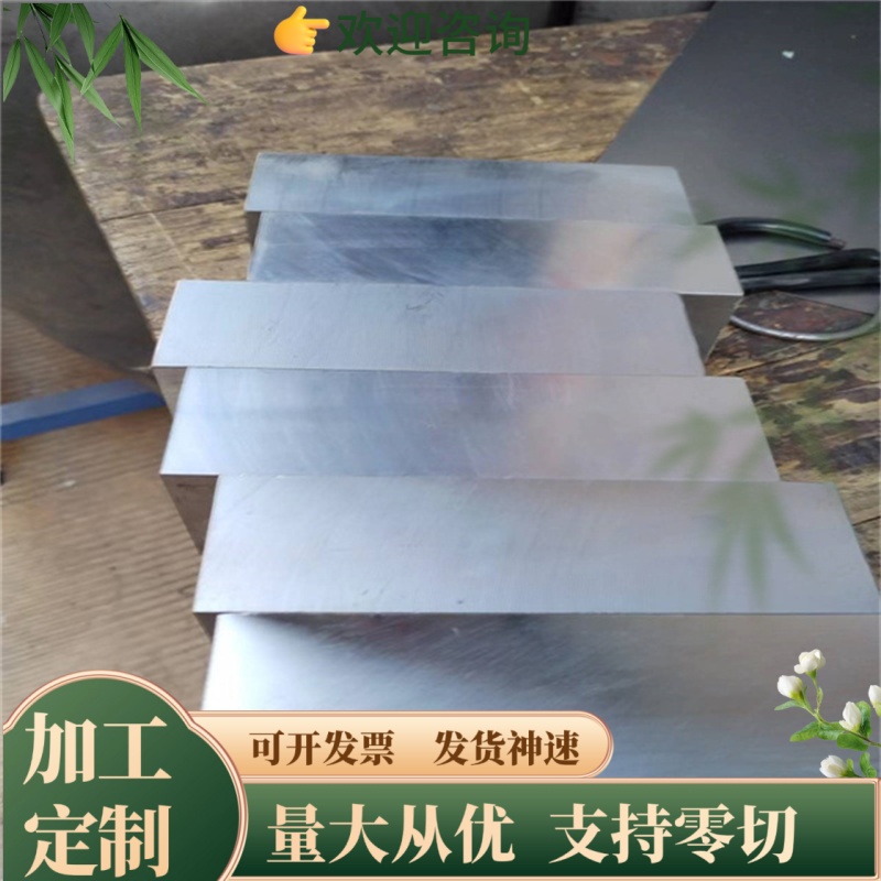 65MN弹簧钢板零切 40CR钢板 42CRMO钢板 GCR15轴承钢板 可光板