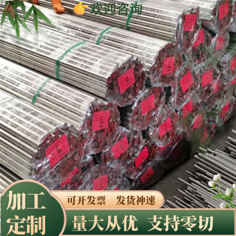 EN2 XC12 C15弹簧钢板SWRH68A卷带G10850钢棒SAE1060淬火发蓝钢材