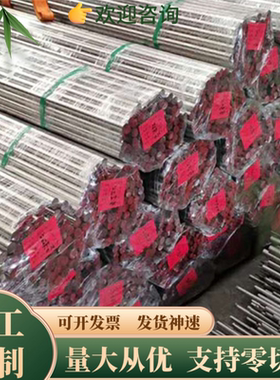 S20C碳素结构钢S25C模具钢板 S30C圆钢 钢板料S45C/S50C碳钢薄板