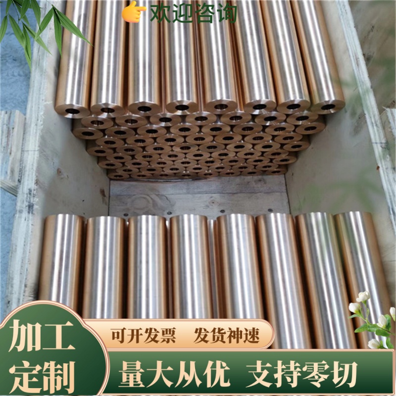 零切YH59 CuZn36黄铜H59铜板C28000铜排CW509L CuZn40铜
