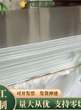 不锈钢棒SUS410棒材SS420碳素钢SS430精板 钢板 SS440 SCM415圆钢