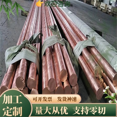 CUZN33黄铜铸件C37700黄铜板CuZn22AL2铜棒CuZn20AL铜材HBsC1零切