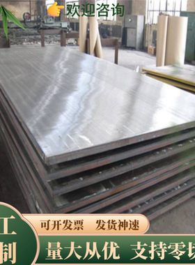 SUS440C 9Cr18Mo不锈钢板材420 2Cr13 430 431不锈铁板2B板薄板