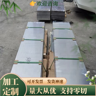 QSTE340T B520JJ SPH270C-OD CR11BH汽车钢HC330LA冷轧板C67S冷卷