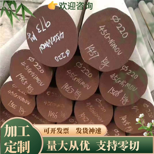 规格 1Cr25Ni20Si2（16Cr25Ni20Si2）板材 圆棒 直销 可切不锈钢