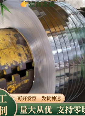 TRIP780T/420Y冷轧钢 600DL1 冷轧板 HC300P HC420/780TR 冷轧卷