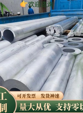 3103A 3004铝板3005 3105防锈铝棒 3207铝管3002 3102 3003 3103