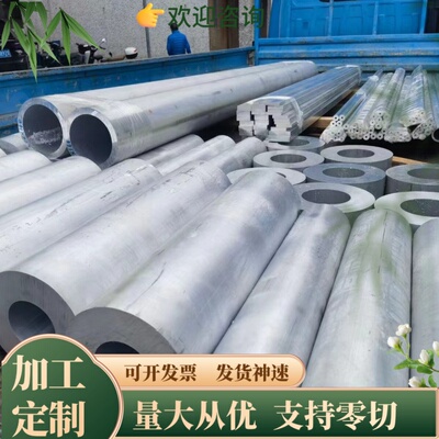 AL1060 1050 3003 AL5754铝板2014 2A70  Al6063贴膜铝板2024铝棒