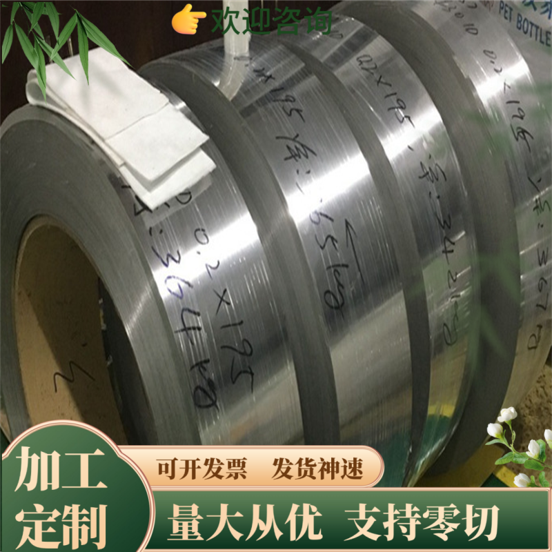 CPM10V钢板HAP10钢棒HAP10板料JIS SKH54圆棒BOHLFER精拉棒S690