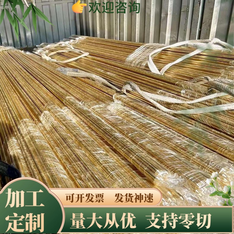 HA166-6-3-2 HA177-2A 铜合金 HA177-2B 铝黄铜板 铝黄铜棒