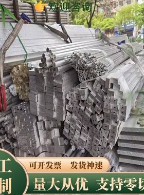 AL1060 1050 3003 AL5754铝板2014 2A70  Al6063贴膜铝板2024铝棒