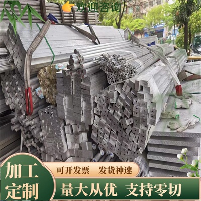 AL1060 1050 3003 AL5754铝板2014 2A70  Al6063贴膜铝板2024铝棒